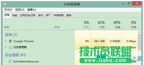 Win8磁盤占用100%如何解決？Win8磁盤占用100%的解決方法