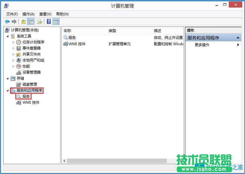 Win8磁盤占用100%如何解決？Win8磁盤占用100%的解決方法