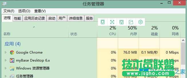 Win8磁盤占用100%如何解決？Win8磁盤占用100%的解決方法