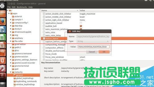 ubuntu12.04中怎么修改圖形界面關(guān)閉按鈕位置？