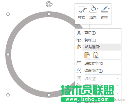 辦公頭條092102