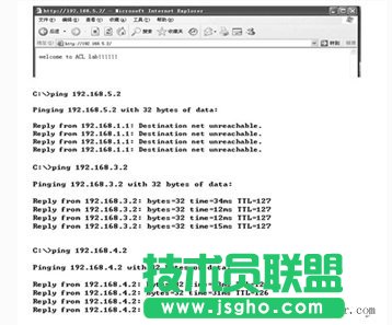 思科交換機圖文設(shè)置擴展ACL的配置與應(yīng)用技巧_綠色資源網(wǎng)