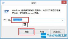 Win8磁盤占用100%怎么解決？Win8磁盤占用100%的解決方法