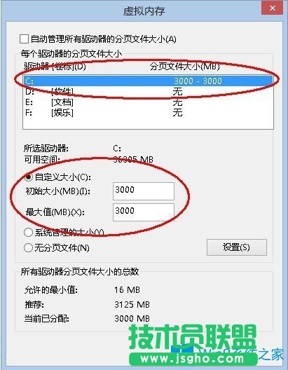 Win8磁盤占用100%怎么解決？Win8磁盤占用100%的解決方法