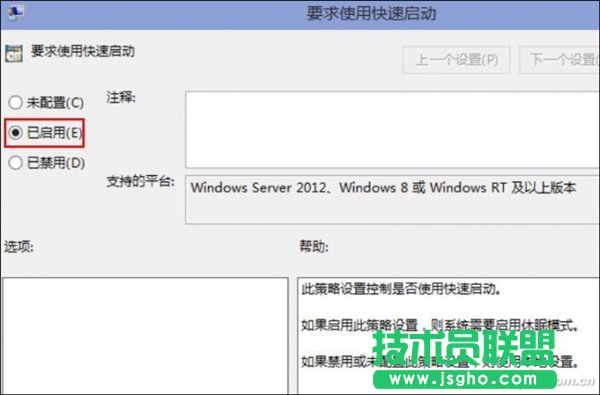 不換SSD：這一招讓Windows 10開機速度爆表