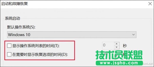 不換SSD：這一招讓Windows 10開機速度爆表