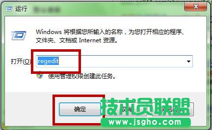 win7關(guān)機時出現(xiàn)結(jié)束程序怎么回事？ 三聯(lián)