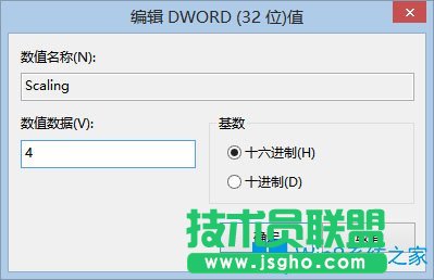 Win8系統(tǒng)下LOL打字沒有候選框如何解決？