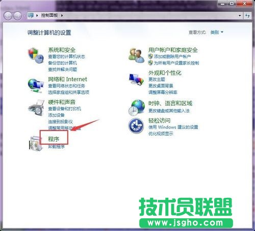 win7系統(tǒng)開啟telnet服務(wù)的方法 三聯(lián)