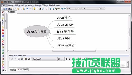 FreeMind思維導(dǎo)圖如何使用？