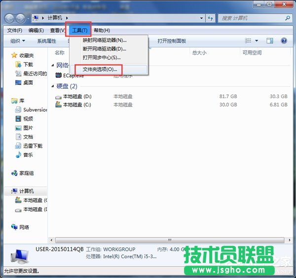 Win7打開Word很慢如何解決？