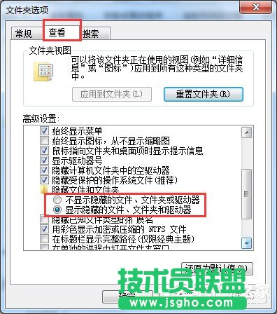 Win7打開Word很慢如何解決？