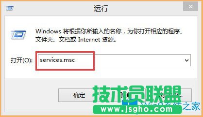 Win8開機提示“Wuauclt.exe應用程序錯誤”如何解決？