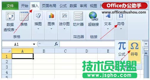 用箭頭標(biāo)記Excel表格中數(shù)據(jù)的增減