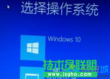 Win7升級Win10系統(tǒng)后每次開機都需要選擇“Windwos 10”才可以進入桌面如何解決   三聯(lián)