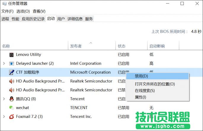 不換SSD如何提升Win10開(kāi)機(jī)速度 三聯(lián)