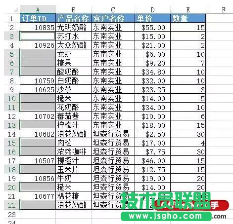 快速填充Excel表中上方非空單元格數(shù)據(jù)的方法