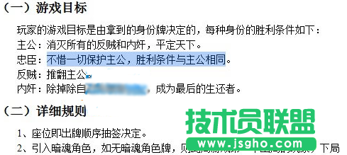 使用wps格式刷排版教程