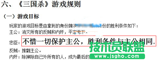 如何使用wps格式刷排版教程