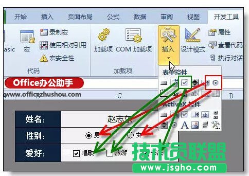 Excel里方框內(nèi)打勾☑的應(yīng)用實例