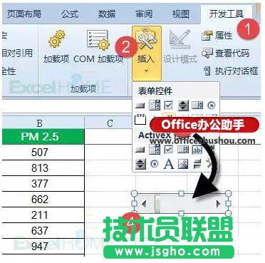 Excel中制作帶控件的動態(tài)圖表的方法