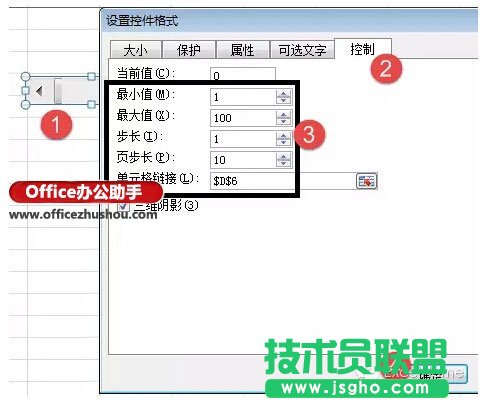 Excel中制作帶控件的動態(tài)圖表的方法