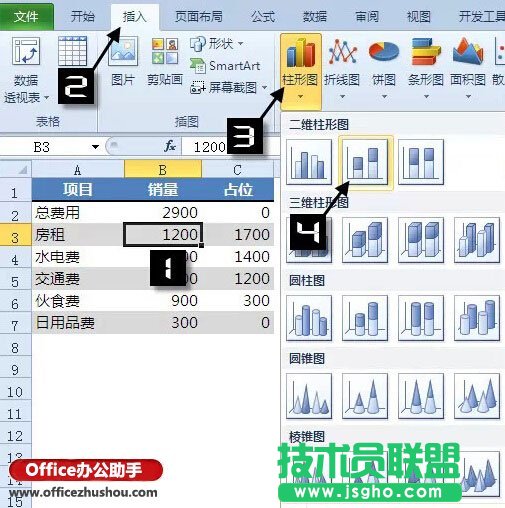 如何使用Excel制作瀑布圖