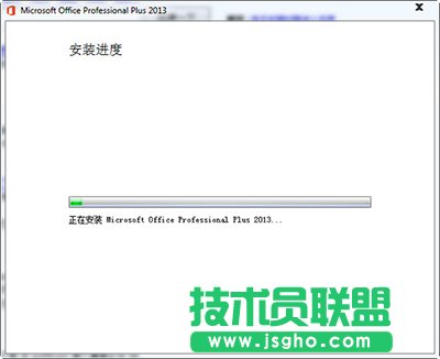 office2013