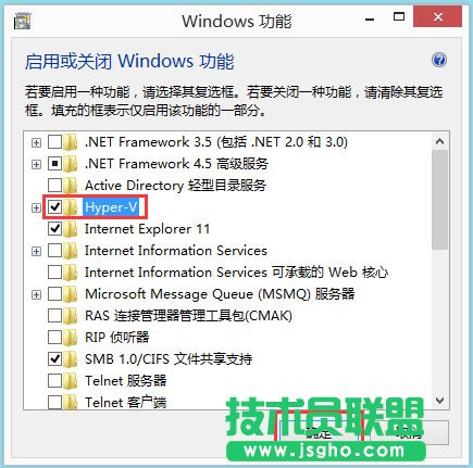 Win8系統(tǒng)如何開啟Hyper-V虛擬機？