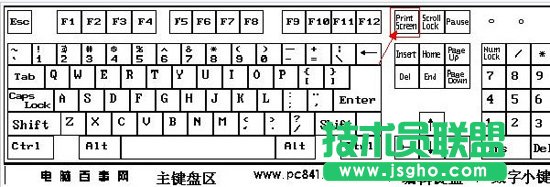 玩轉(zhuǎn)cf截圖的方法 三聯(lián)