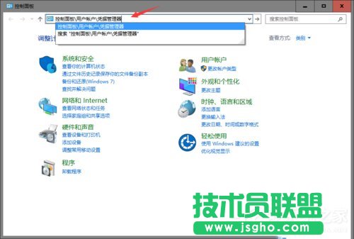 Win10使用微軟帳戶訪問不了打印機(jī)共享文件怎么辦？ 三聯(lián)