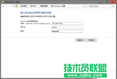 Win10使用微軟帳戶訪問不了打印機(jī)共享文件如何解決？