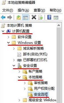 Win10添加新用戶帳戶出現(xiàn)閃退怎么解決？ 三聯(lián)