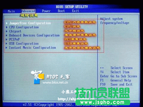 AMI BIOS設(shè)置教程