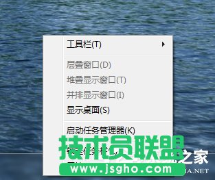 Win7快速啟動欄不見了怎么辦？