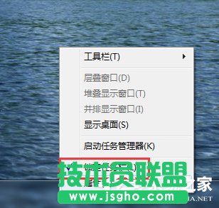 Win7快速啟動欄不見了怎么辦？