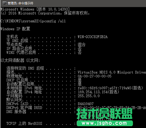 win10系統(tǒng)修改網(wǎng)卡物理地址的方法