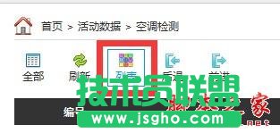 微信公眾平臺如何查看自己的活動數(shù)據(jù)庫？