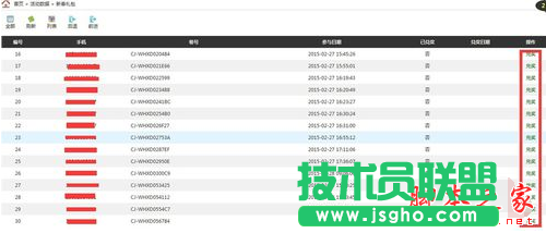 微信公眾平臺如何查看自己的活動數(shù)據(jù)庫？