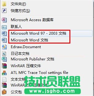 右鍵新建沒有Word怎么辦？  三聯(lián)