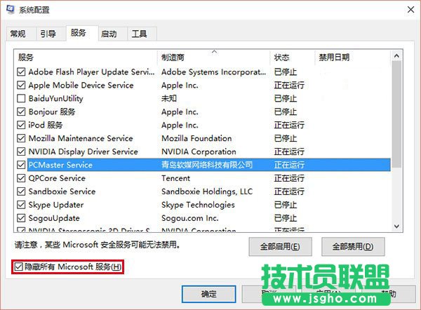 win10系統(tǒng)升級錯誤0x80070002怎么辦 三聯(lián)