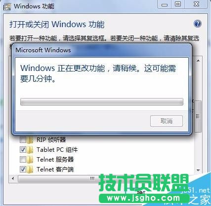 win7系統(tǒng)如何部署iis環(huán)境?