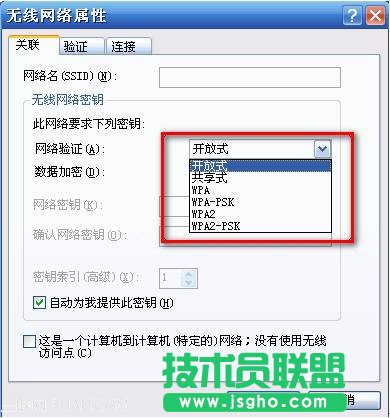 無線連接提示“Windows找不到證書來讓您登陸到網(wǎng)絡(luò)”怎么辦