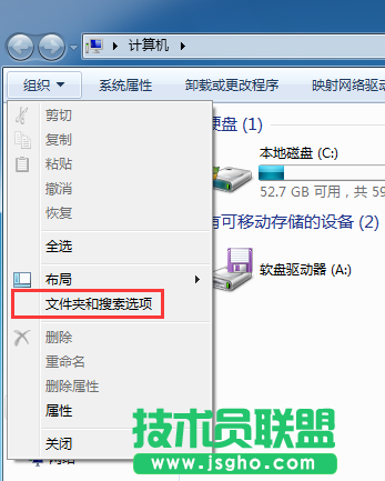 Win7如何通過搜索文件中包含的文字來找到該文件 三聯(lián)