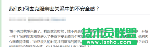 微信公眾號(hào)封面圖片怎么才能不顯示在正文中?