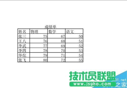 excel怎么在打印時(shí)放大打印?