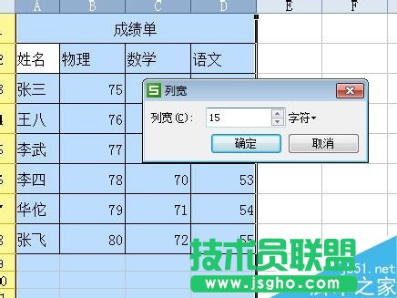 excel怎么在打印時(shí)放大打印?