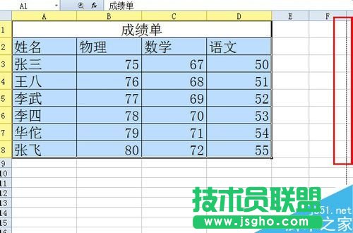 excel怎么在打印時(shí)放大打印?