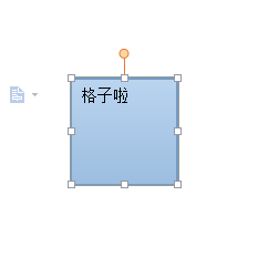 文本框轉(zhuǎn)換成圖文框  wps插入圖文框