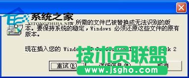 WindowsXP如何設(shè)置遠(yuǎn)程桌面雙管理員同時(shí)登錄  三聯(lián)